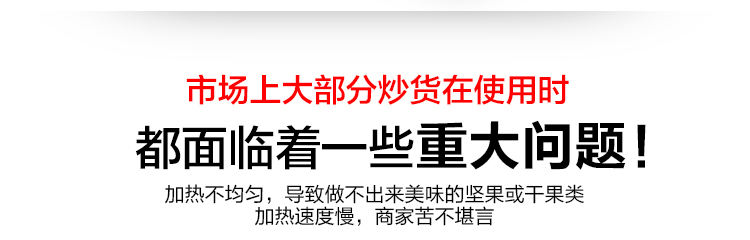 1500538050137619.jpg 食品機械