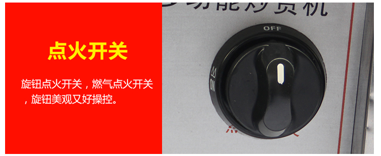 1500538164102716.jpg 食品機械