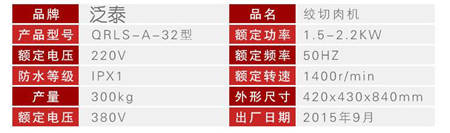 1512810390954660.jpg 微信截圖_20171209170245.jpg