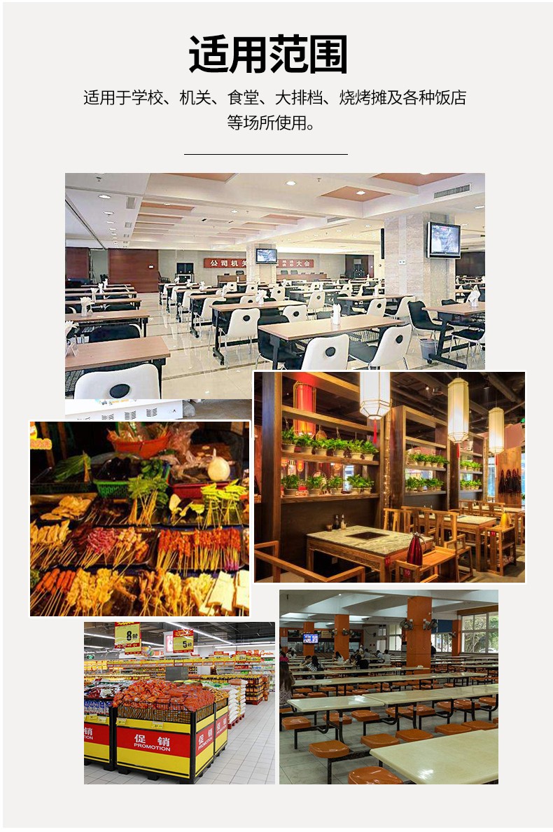 食品機(jī)械 食品機(jī)械