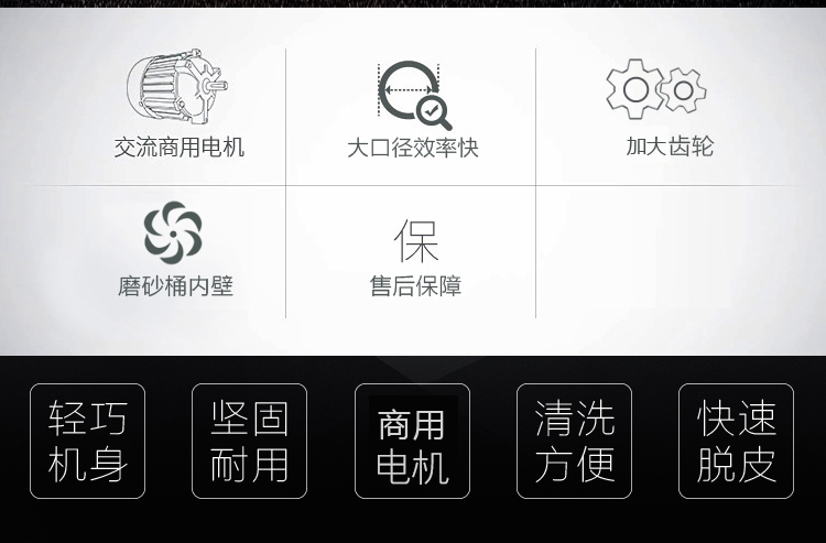 食品機(jī)械 食品機(jī)械