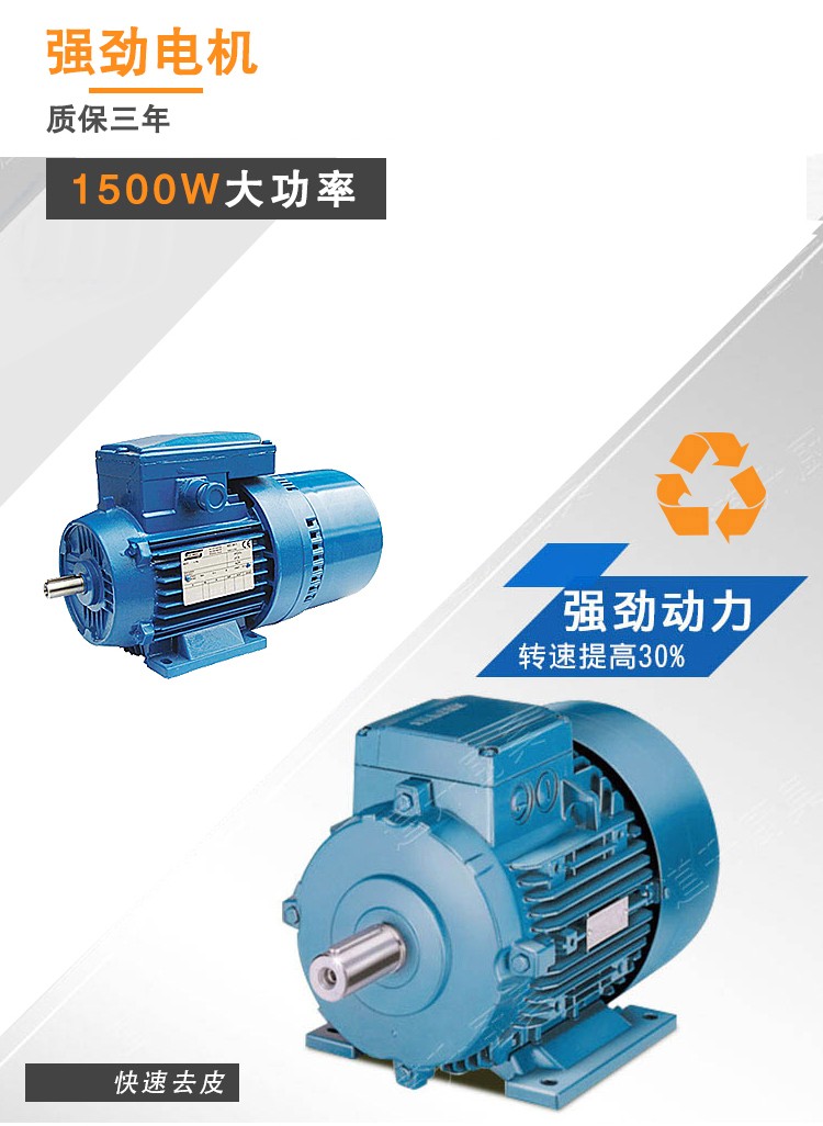 食品機(jī)械 食品機(jī)械