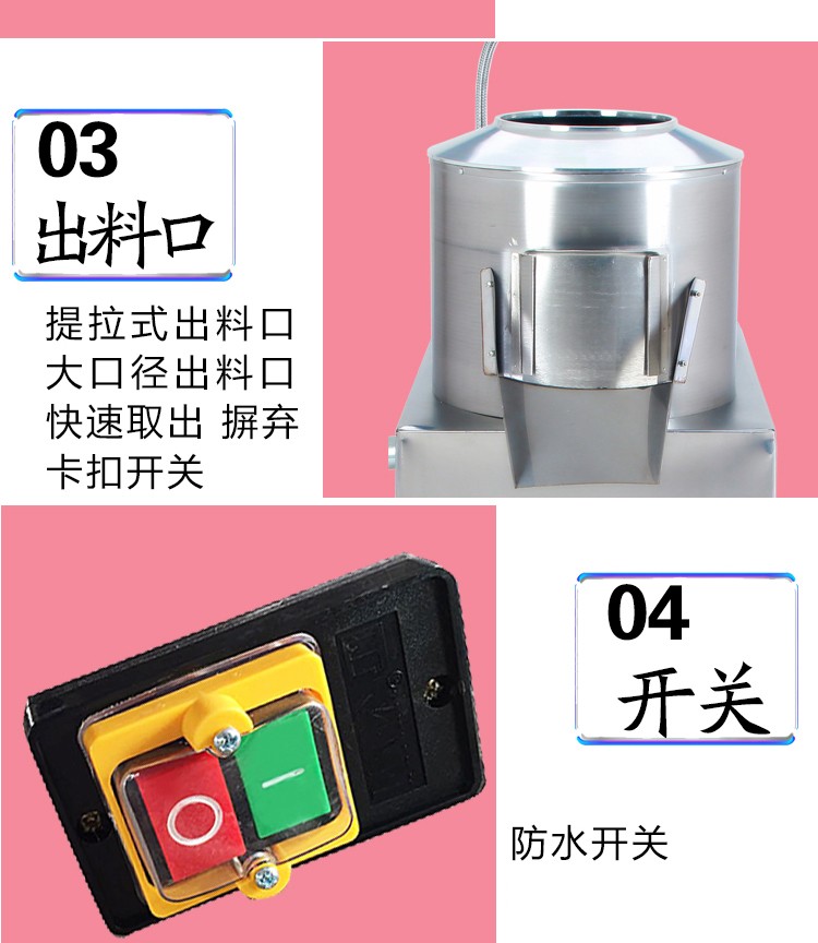 食品機(jī)械 食品機(jī)械