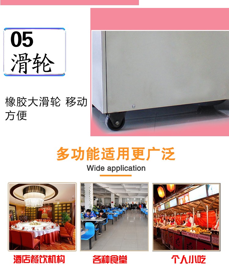 食品機(jī)械 食品機(jī)械