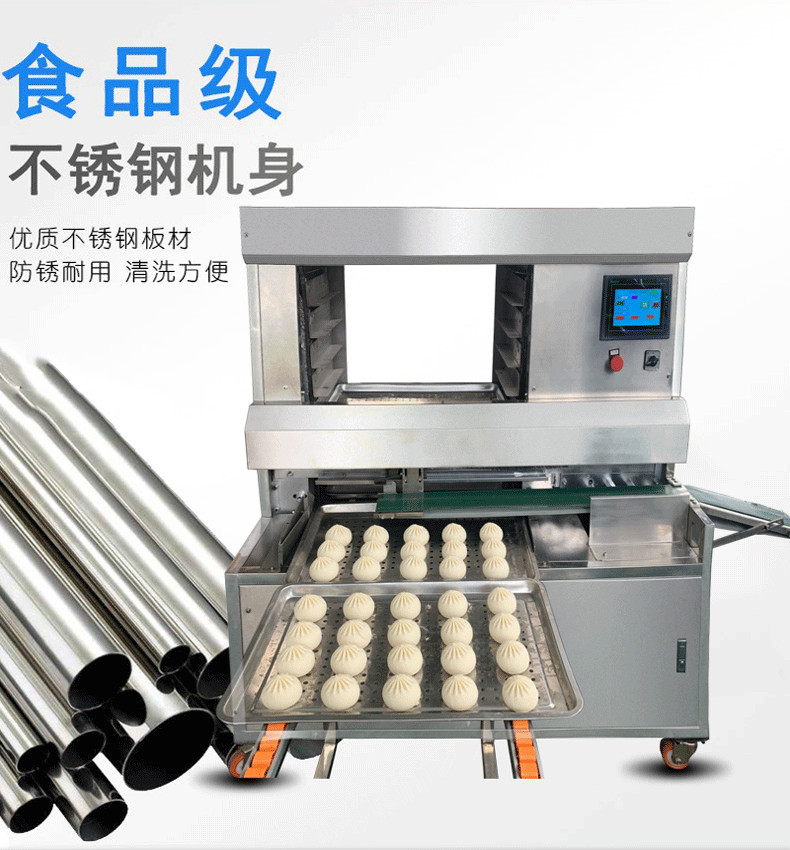 食品機械 食品機械