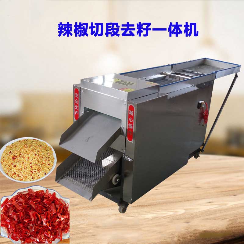 食品機(jī)械 食品機(jī)械