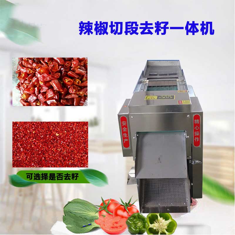 食品機(jī)械 食品機(jī)械