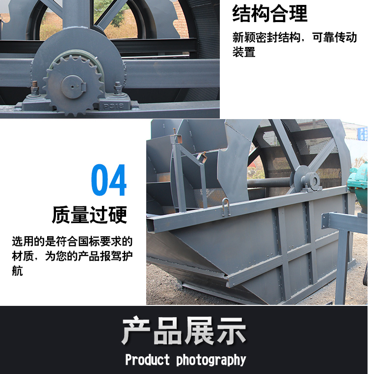 食品機械 食品機械