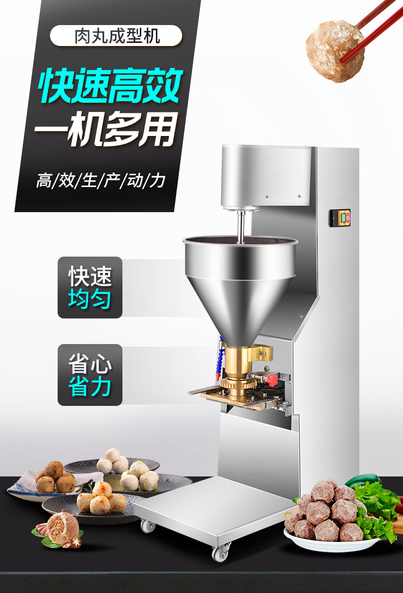 食品機械 食品機械