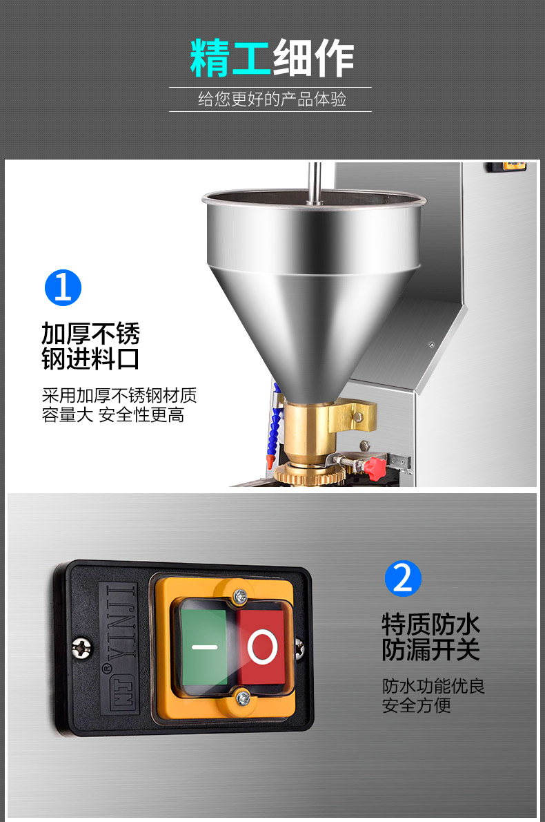 食品機械 食品機械