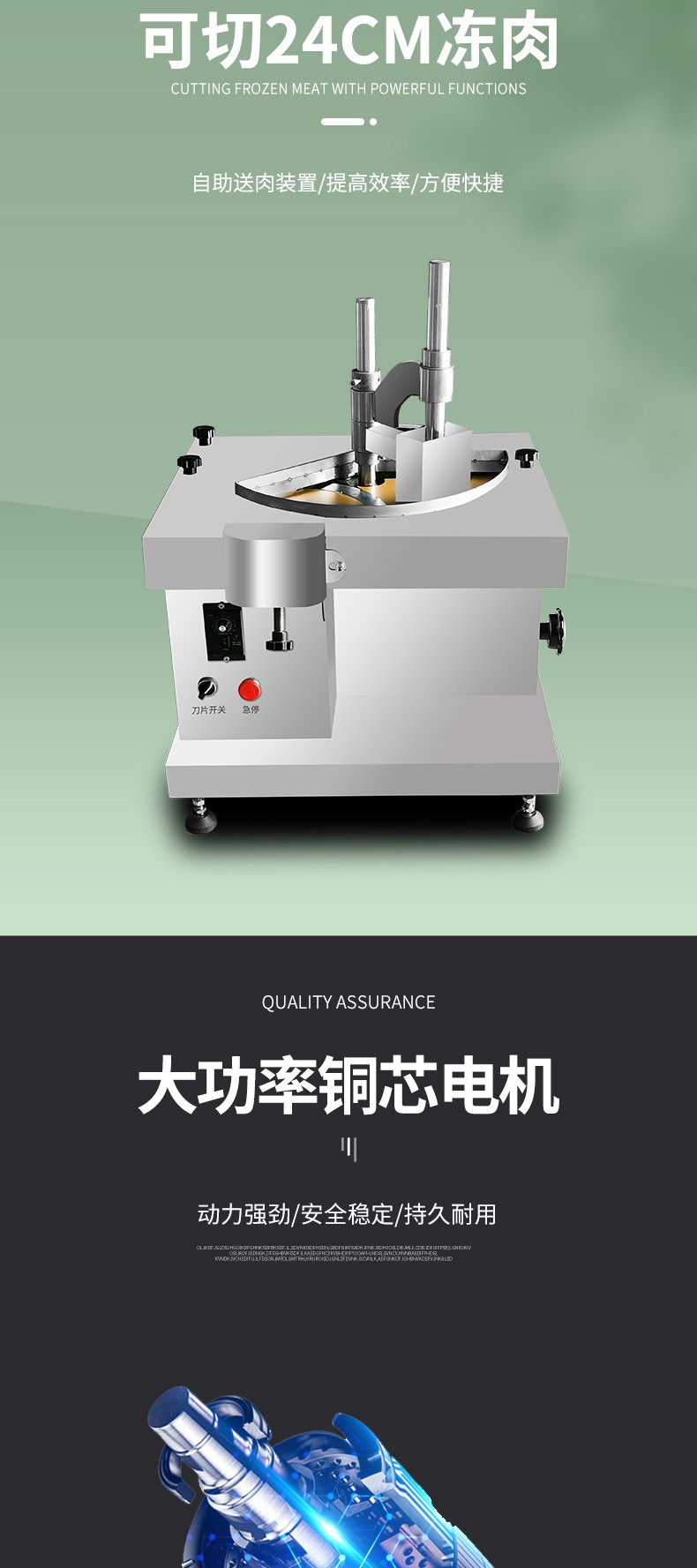 食品機(jī)械 食品機(jī)械