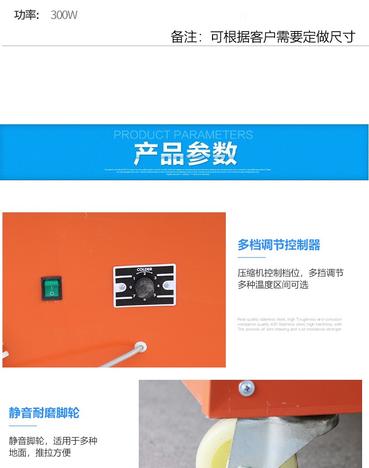 食品機(jī)械 食品機(jī)械