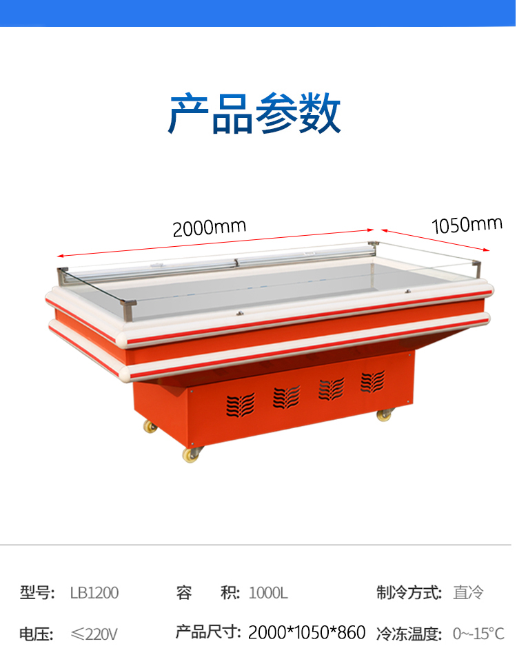 食品機(jī)械 食品機(jī)械