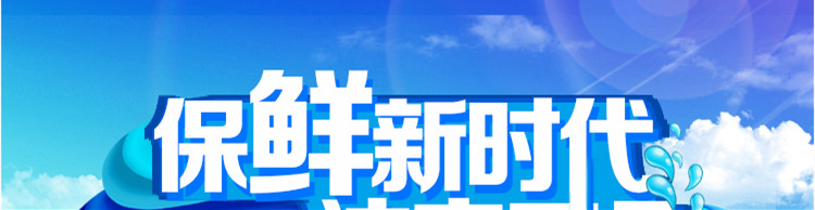 食品機(jī)械 食品機(jī)械