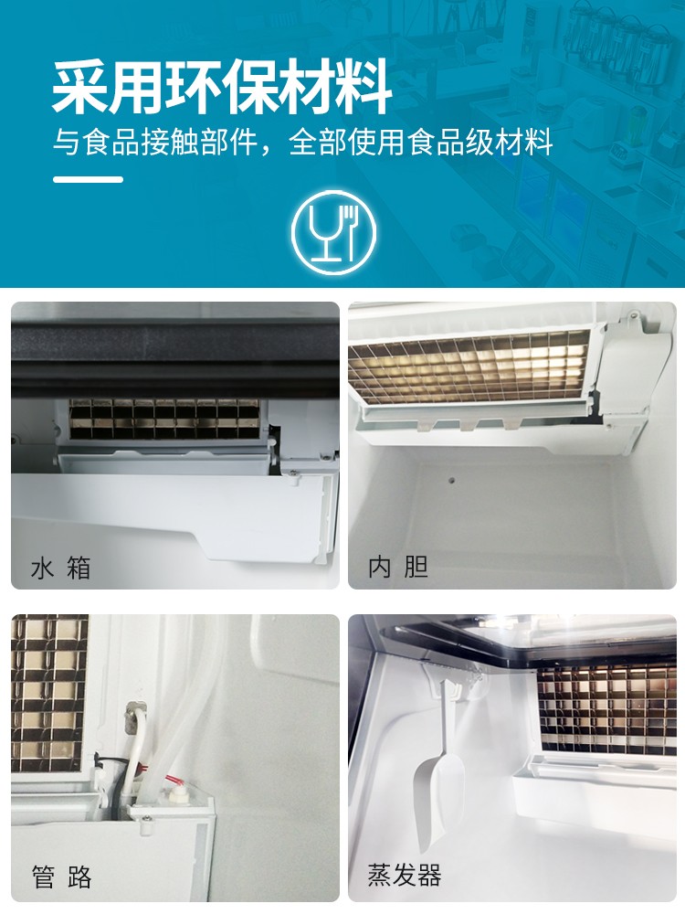 食品機(jī)械 食品機(jī)械