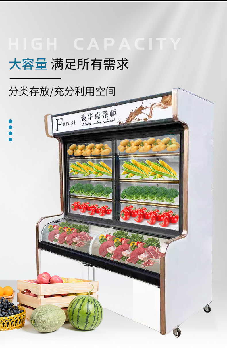 食品機械