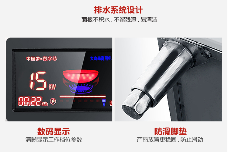 食品機(jī)械 食品機(jī)械