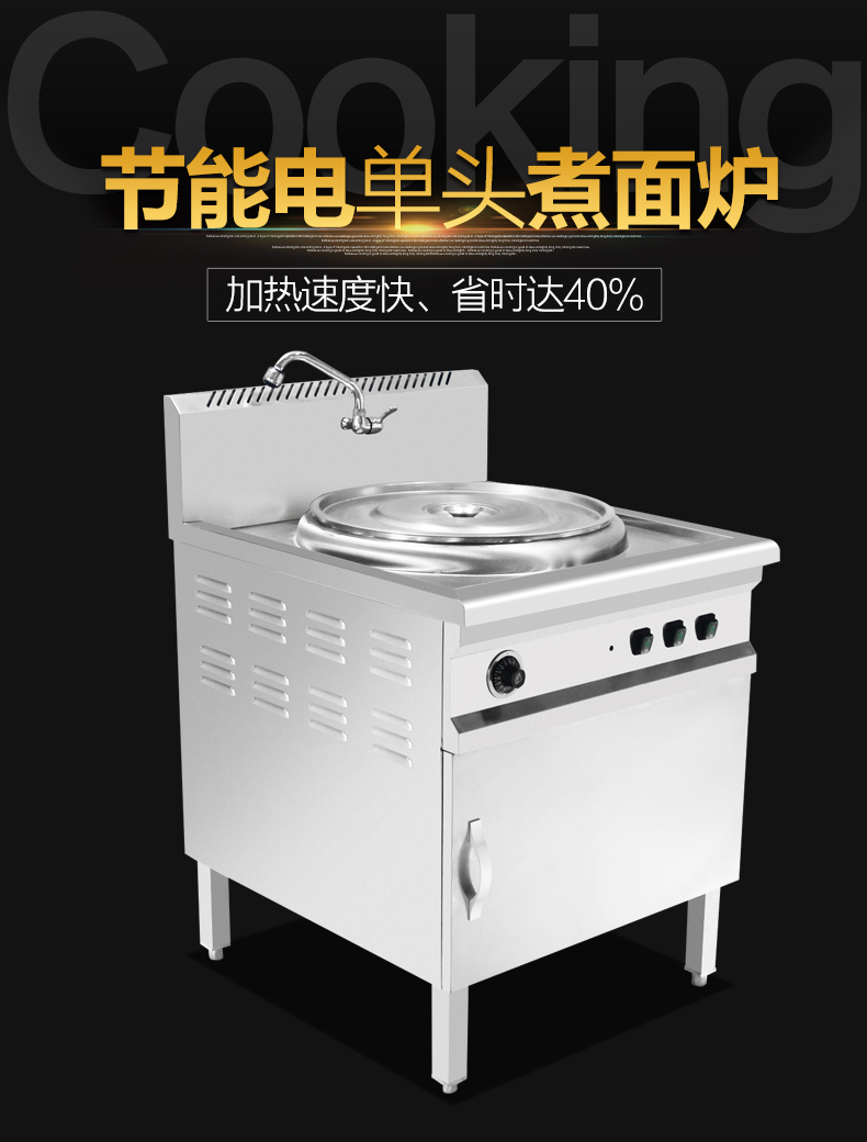 食品機(jī)械 食品機(jī)械