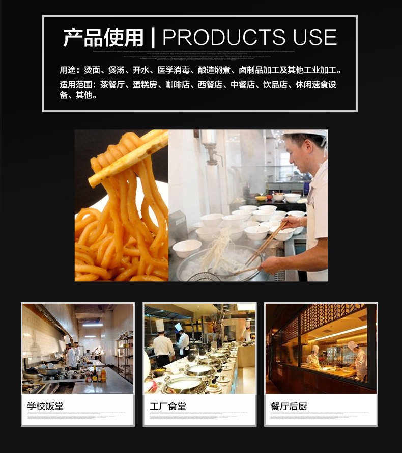 食品機(jī)械 食品機(jī)械