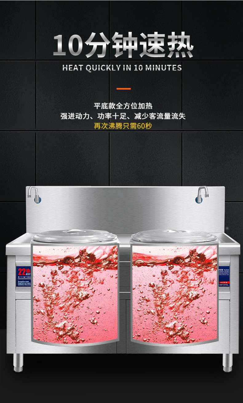 食品機械 食品機械