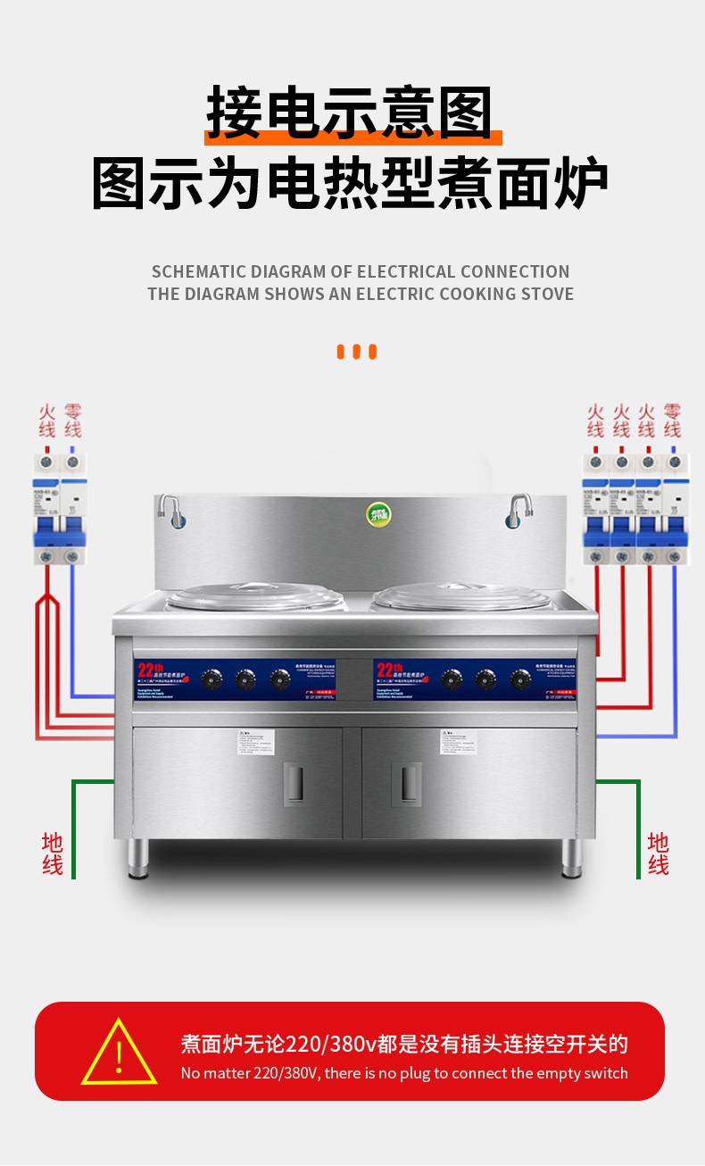 食品機械 食品機械