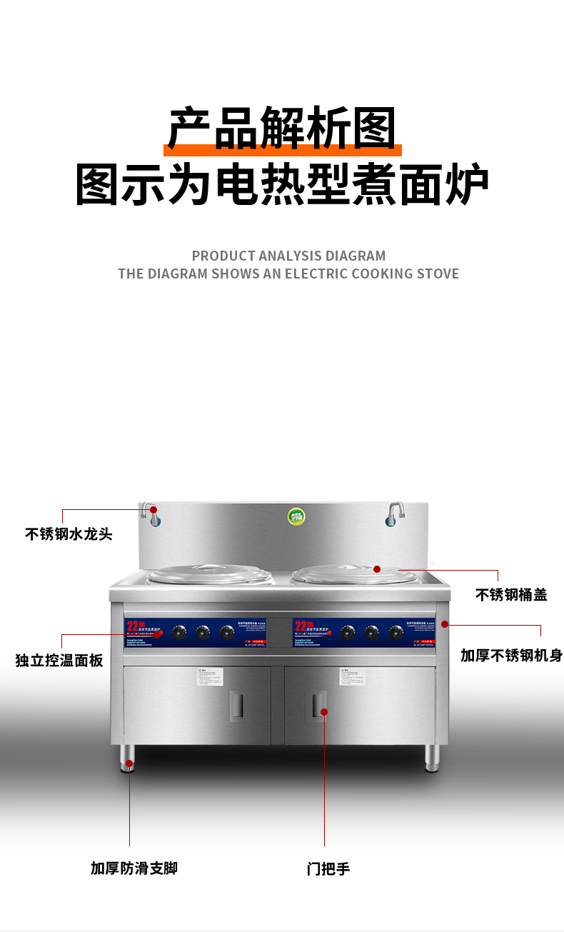 食品機械 食品機械