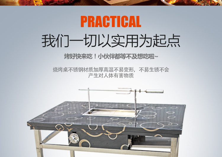 食品機械 食品機械