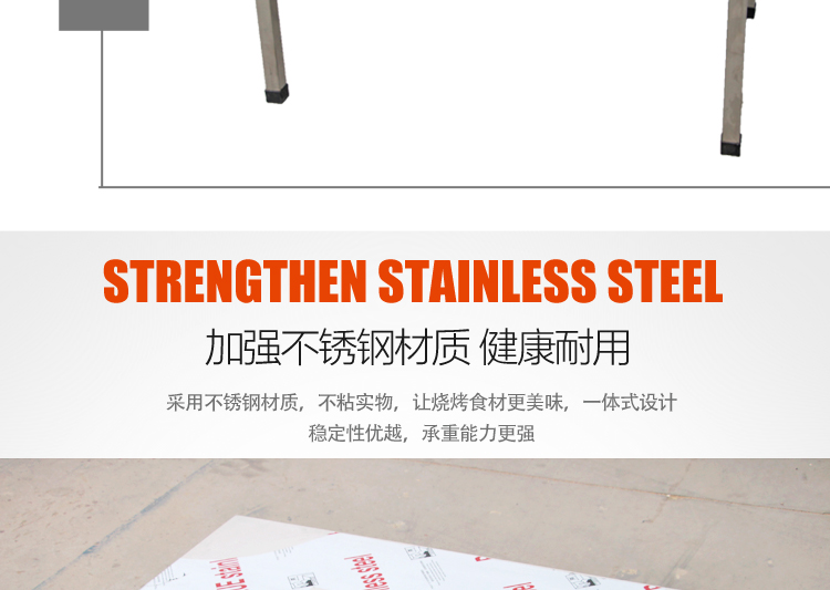 食品機械 食品機械