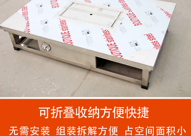 食品機械 食品機械