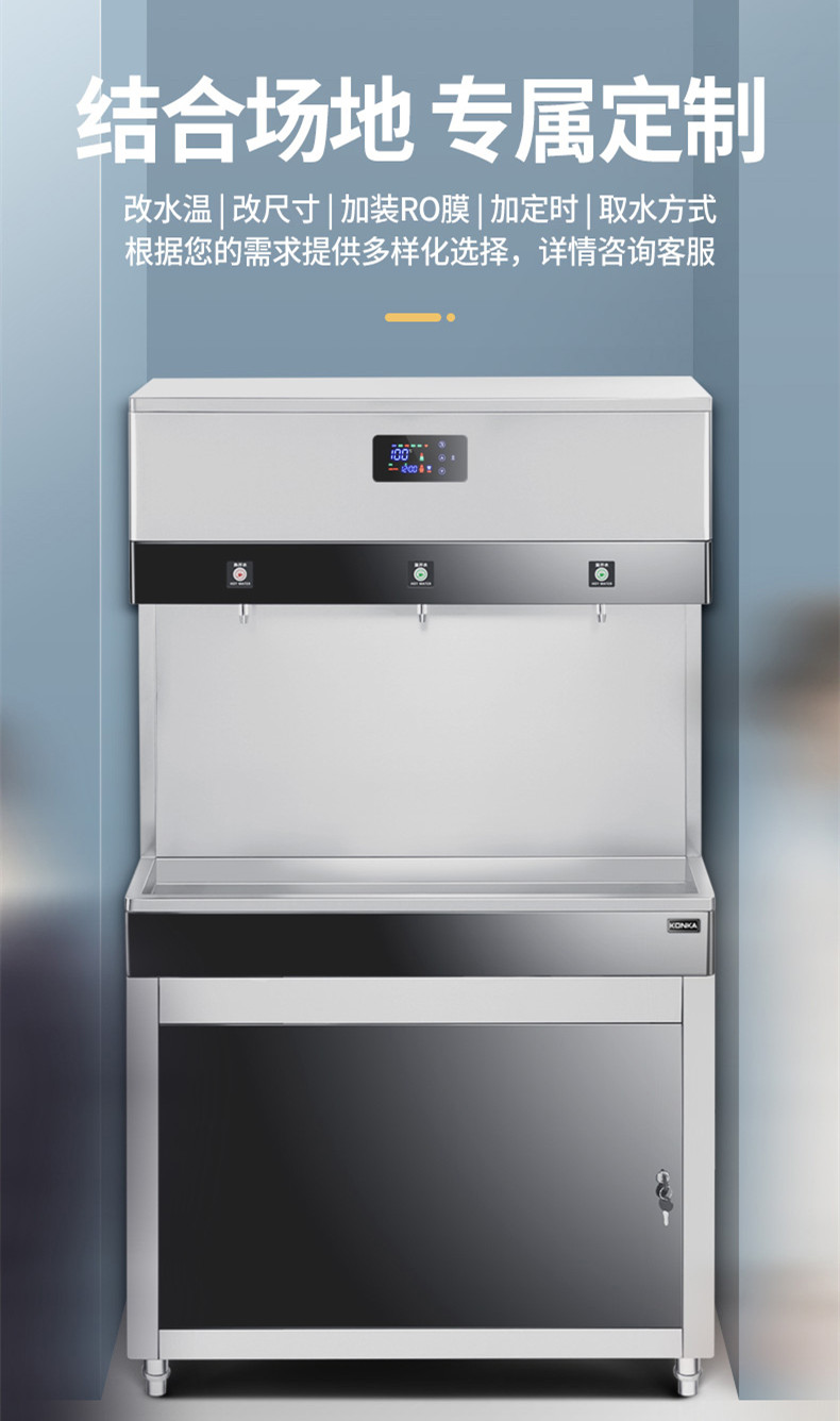 食品機械 食品機械