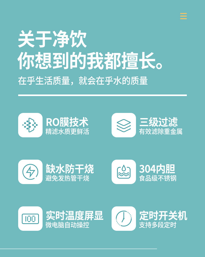 食品機械 食品機械