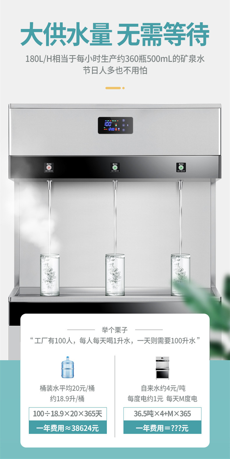 食品機械 食品機械