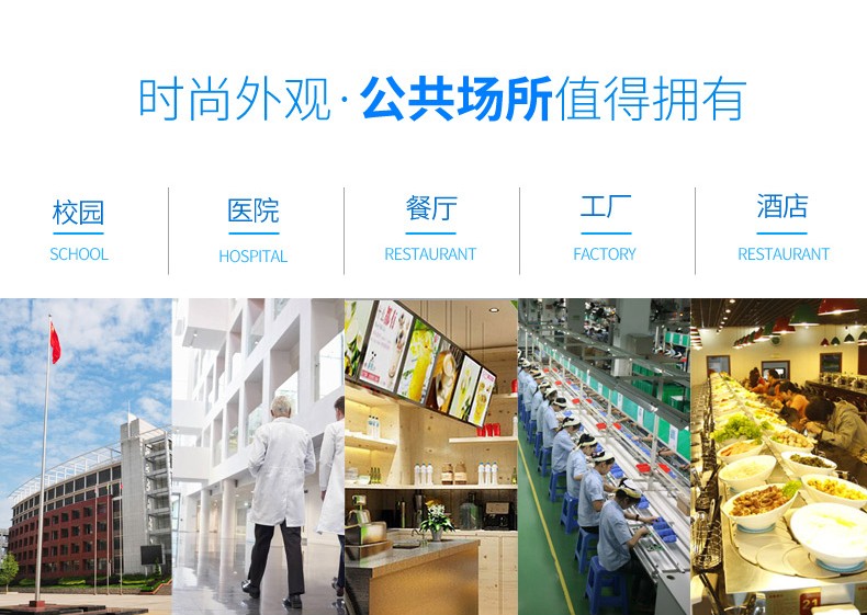 食品機(jī)械 食品機(jī)械