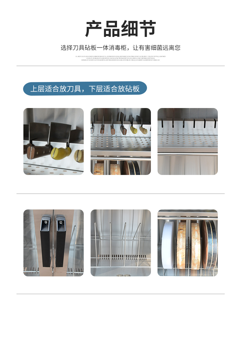 食品機(jī)械 食品機(jī)械