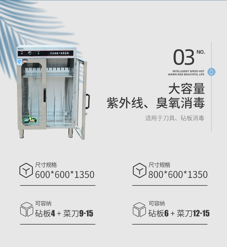 食品機(jī)械 食品機(jī)械