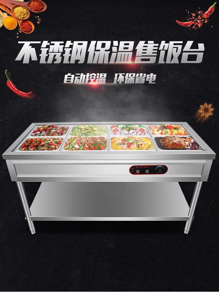 食品機(jī)械 食品機(jī)械