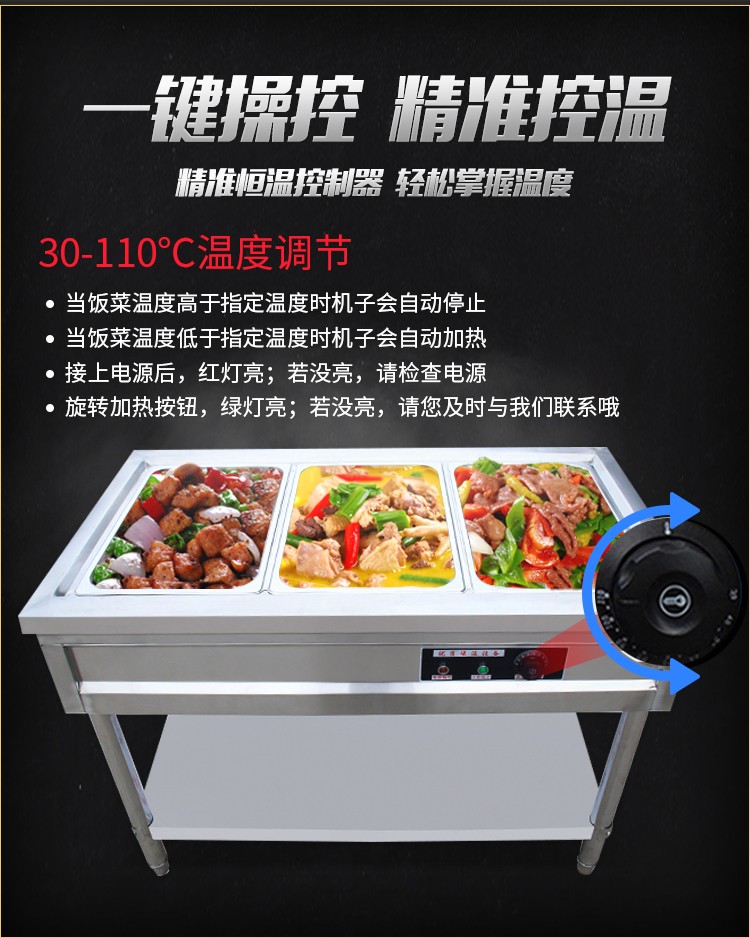 食品機(jī)械 食品機(jī)械