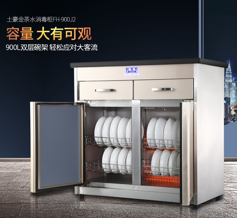 食品機械 食品機械