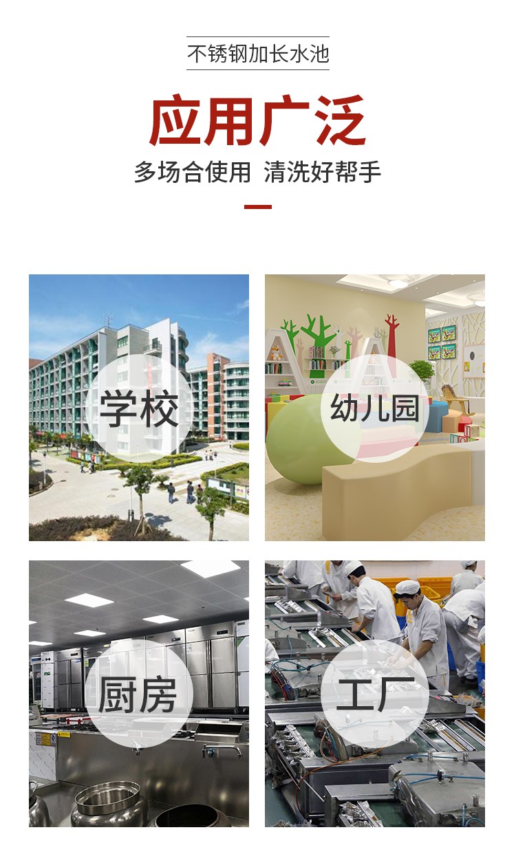 食品機械 食品機械