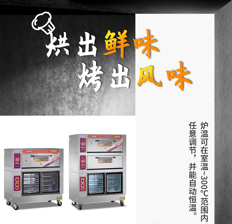 食品機(jī)械 食品機(jī)械