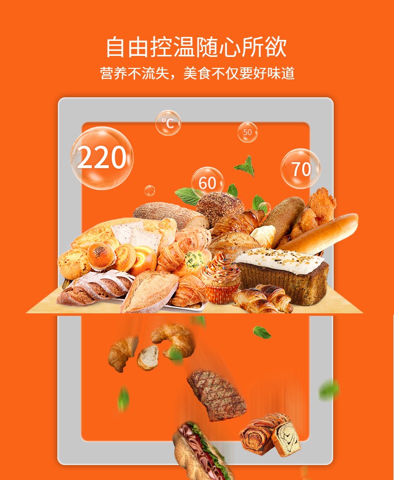 食品機(jī)械 食品機(jī)械