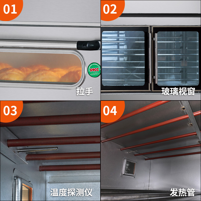 食品機(jī)械 食品機(jī)械