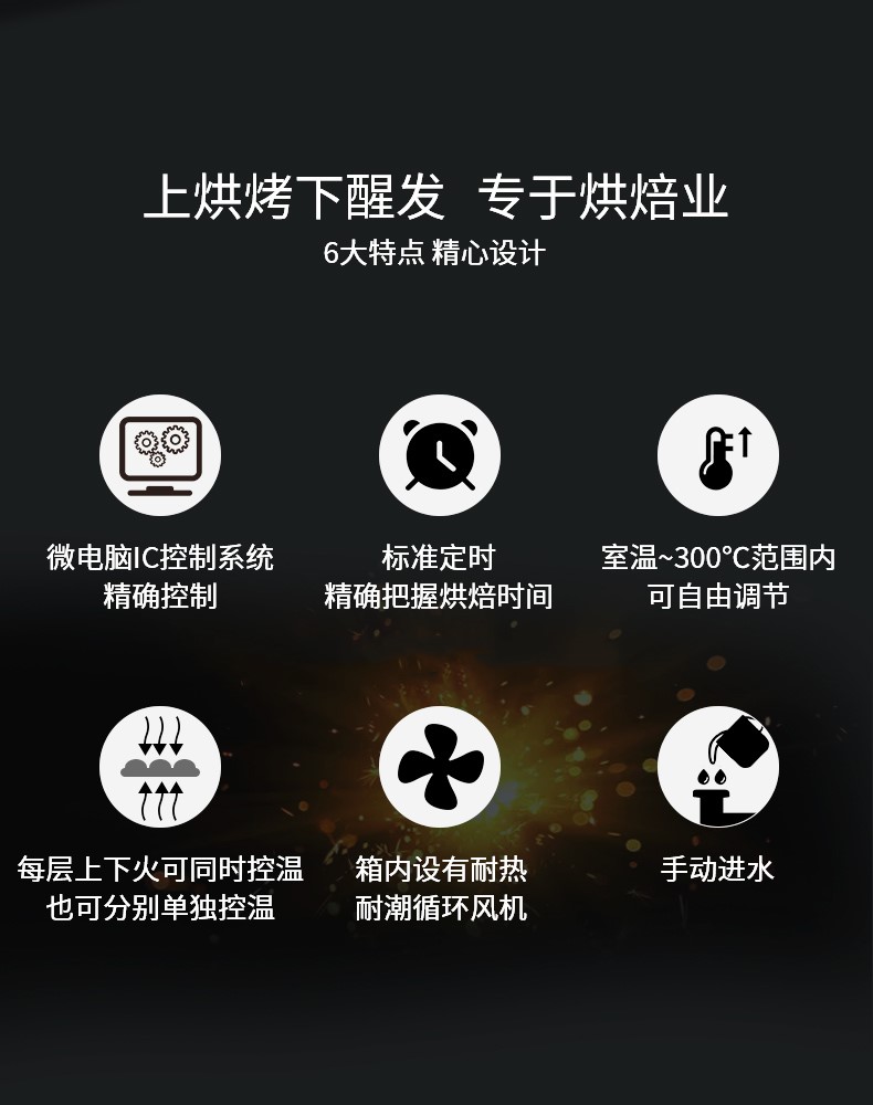 食品機(jī)械 食品機(jī)械