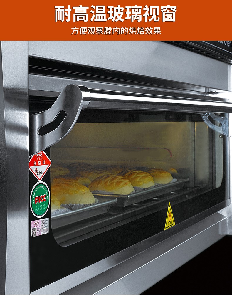 食品機(jī)械 食品機(jī)械