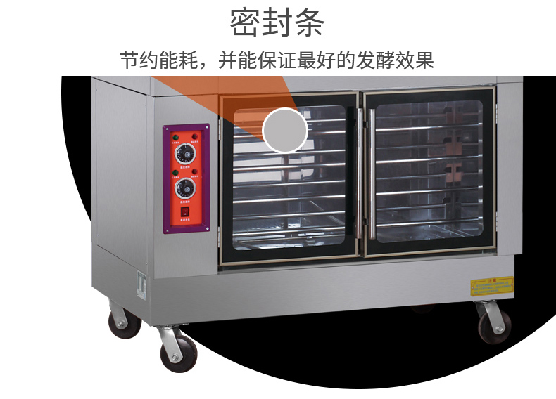 食品機械 食品機械