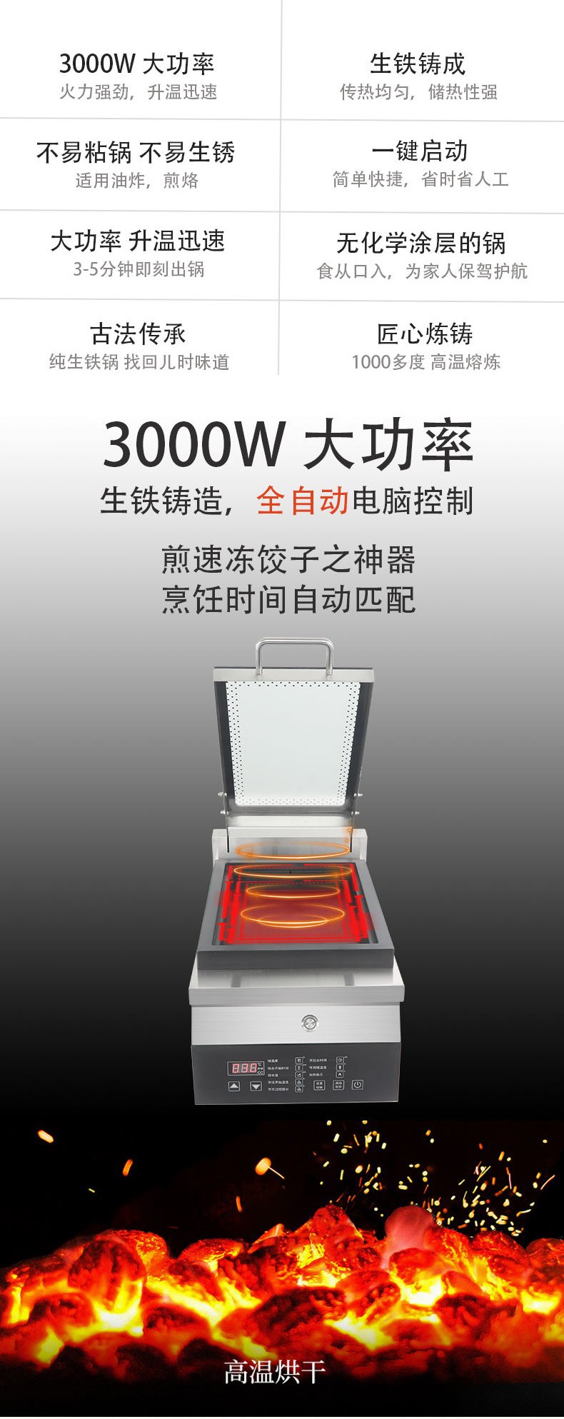 食品機械 食品機械