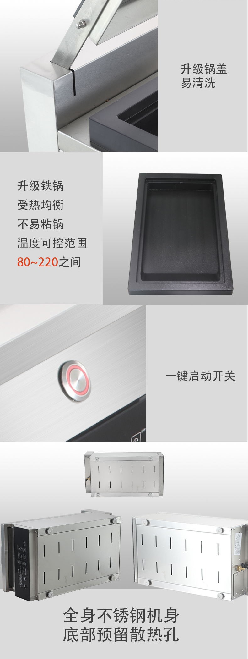 食品機械 食品機械