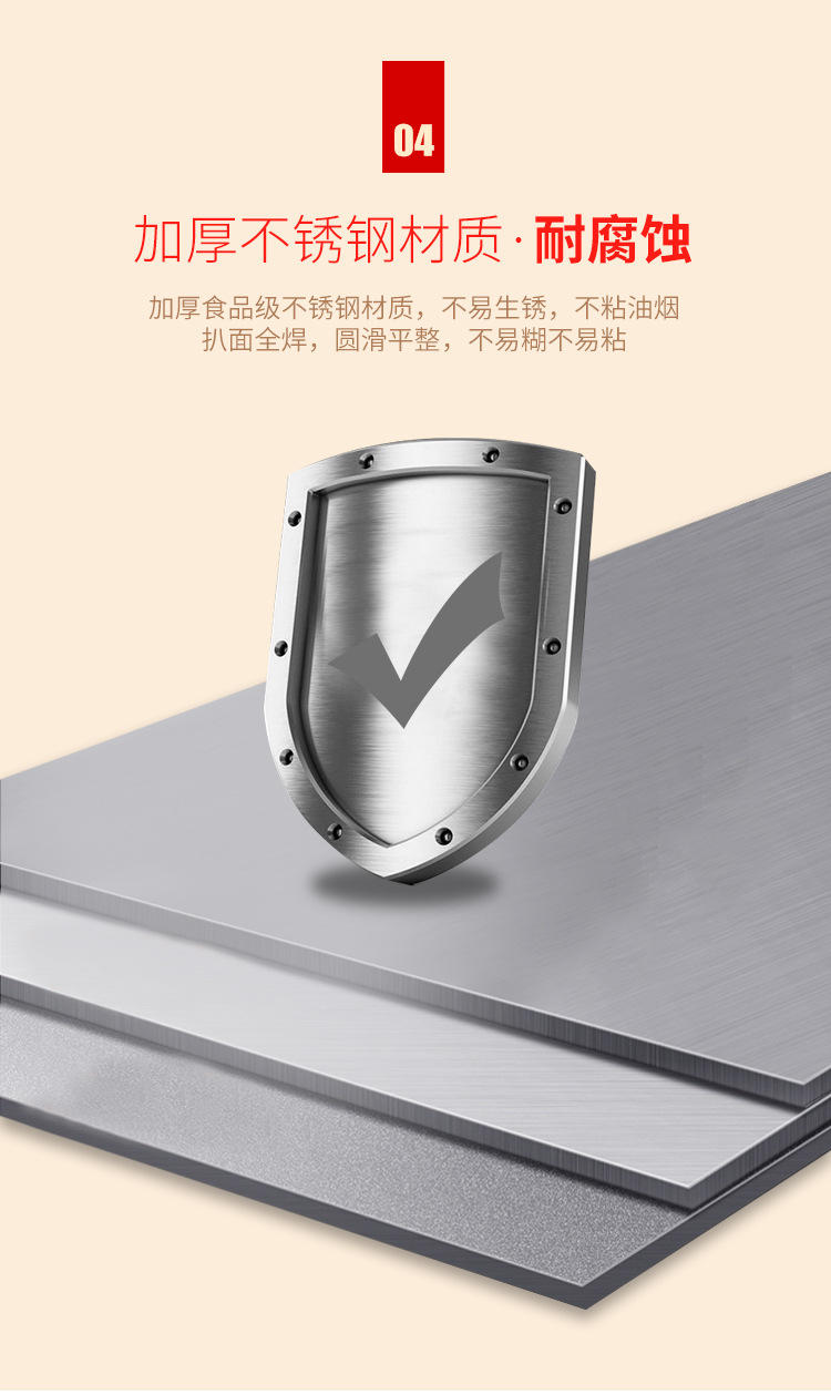 食品機械 食品機械