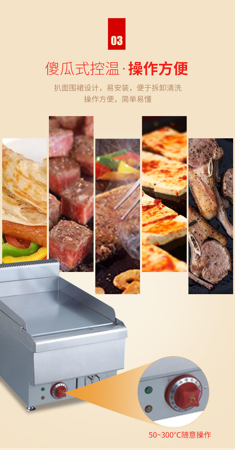 食品機械 食品機械