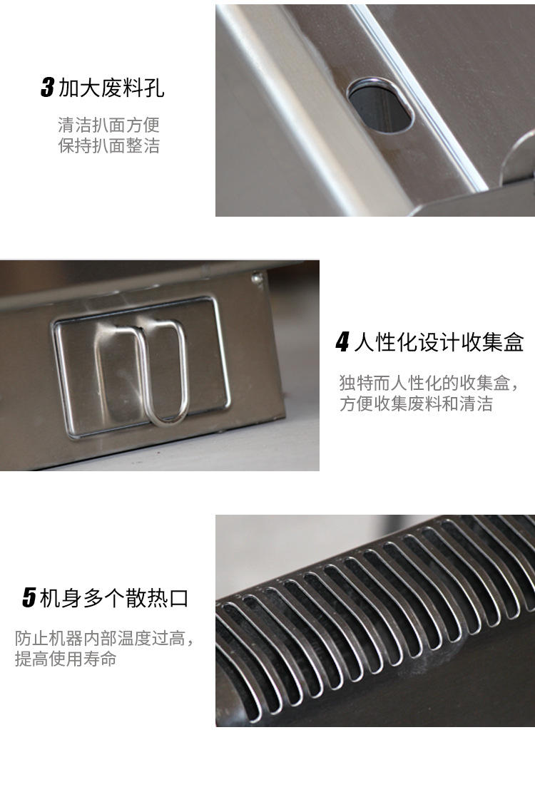 食品機械 食品機械